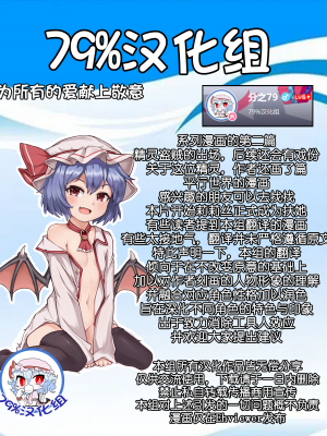 [BrknPncl] A Boy & His Familiar  Ch.2 Ill-gotten Goods[79％汉化组]_00009999