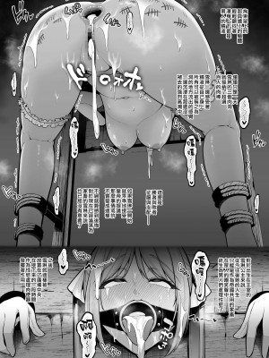 [せぶんがー] 敗戦国の姫君、ケツ穴調教が完了し性処理機能付きの家畜となる [ANDX個人漢化]_25