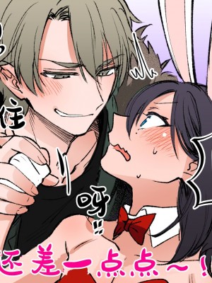 [森乃ばんび] 初心者女装男子散图 【Neko汉化】_38