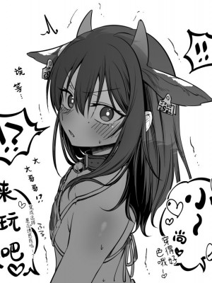 [森乃ばんび] 初心者女装男子散图 【Neko汉化】_11