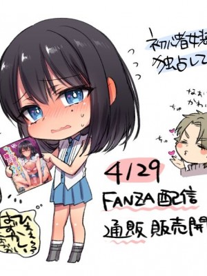 [森乃ばんび] 初心者女装男子散图 【Neko汉化】_51