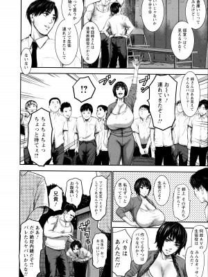 [PIえろ] AV家族_019