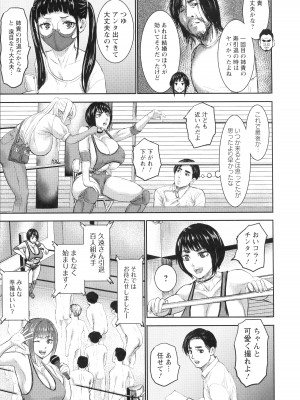 [PIえろ] AV家族_164