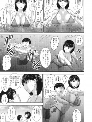 [PIえろ] AV家族_196