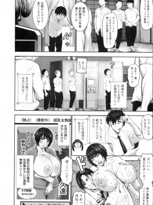 [PIえろ] AV家族_033