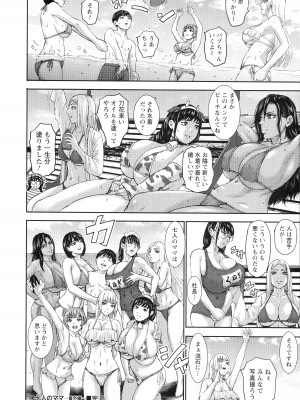 [PIえろ] AV家族_213