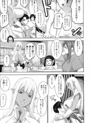 [PIえろ] AV家族_066