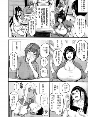 [PIえろ] AV家族_017