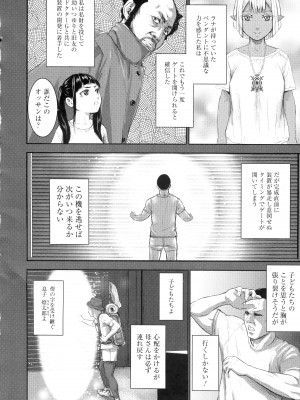 [PIえろ] AV家族_063