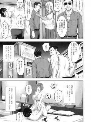[PIえろ] AV家族_046