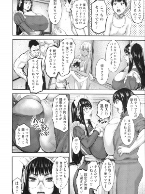 [PIえろ] AV家族_215