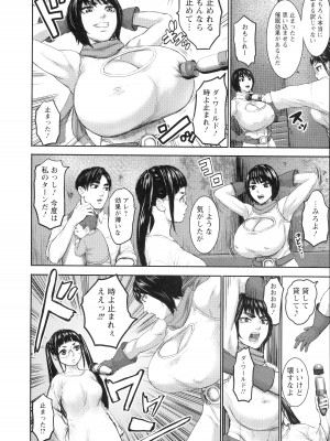 [PIえろ] AV家族_083