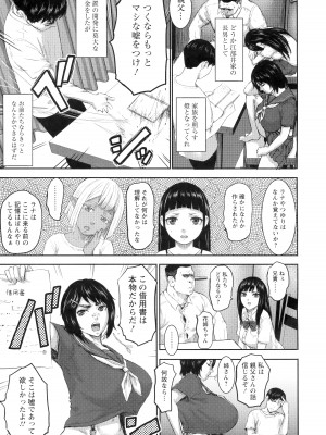 [PIえろ] AV家族_064