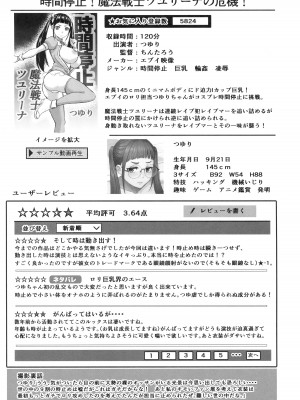 [PIえろ] AV家族_100