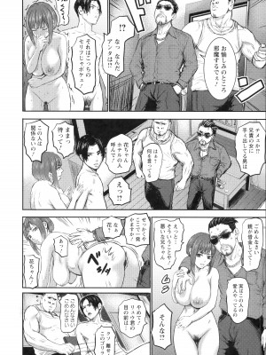 [PIえろ] AV家族_047