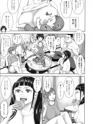 [PIえろ] AV家族_044