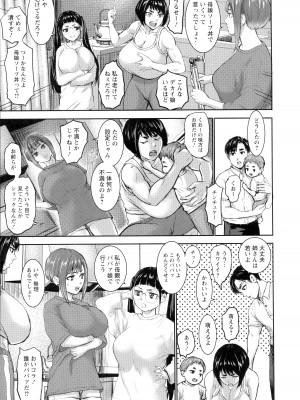 [PIえろ] AV家族_146