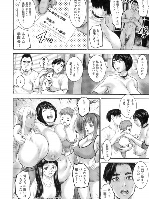 [PIえろ] AV家族_191