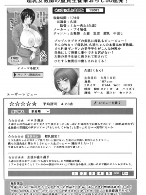 [PIえろ] AV家族_034