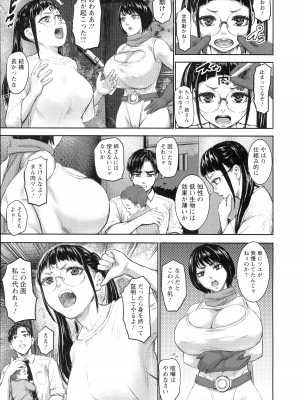 [PIえろ] AV家族_084