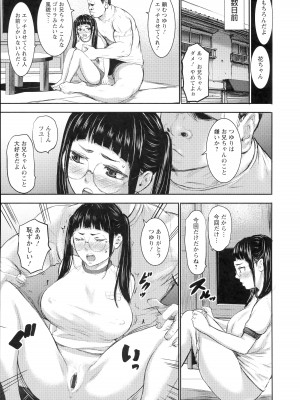 [PIえろ] AV家族_038