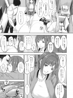 [PIえろ] AV家族_132