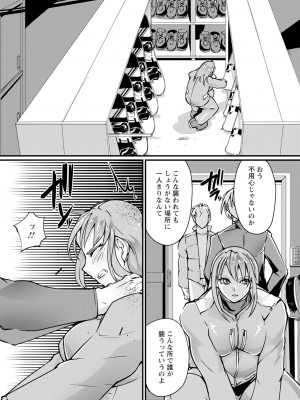ANGEL 倶楽部 2024年4月号 [DL版]_323