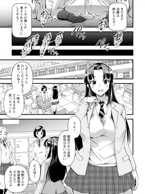 ANGEL 倶楽部 2024年4月号 [DL版]_357