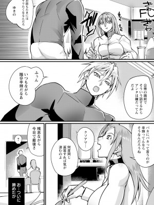 ANGEL 倶楽部 2024年4月号 [DL版]_322