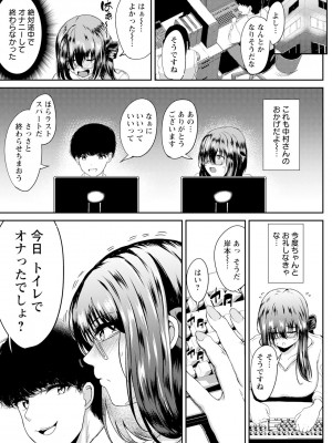 ANGEL 倶楽部 2024年4月号 [DL版]_363