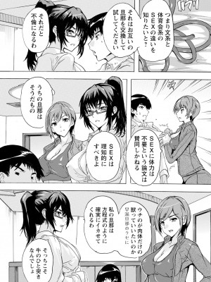ANGEL 倶楽部 2024年4月号 [DL版]_261