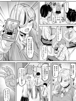 ANGEL 倶楽部 2024年4月号 [DL版]_280