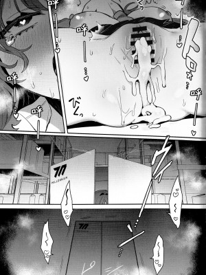 (C102) [Clochette (咲良ゆき)] 梱包少女 ユウカ (ブルーアーカイブ) [DL版] [中国翻訳]_19