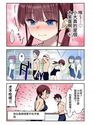 [ひまわり花火 (わかなはなび)] 幼馴染とHした翌日 [中国翻訳] [DL版]_06