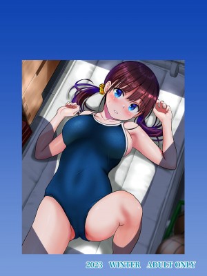 [ひまわり花火 (わかなはなび)] 幼馴染とHした翌日 [中国翻訳] [DL版]_49