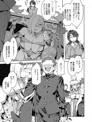 [水龍敬] GTS [DL版]_027