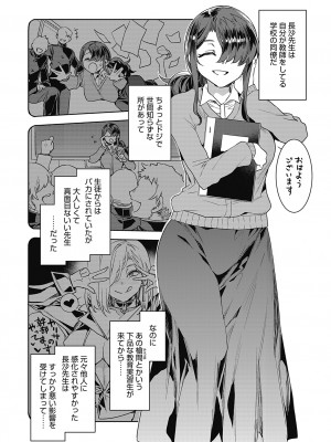 [水龍敬] GTS [DL版]_096