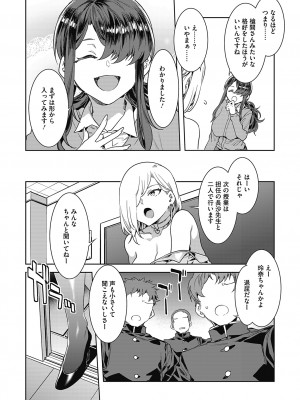 [水龍敬] GTS [DL版]_030