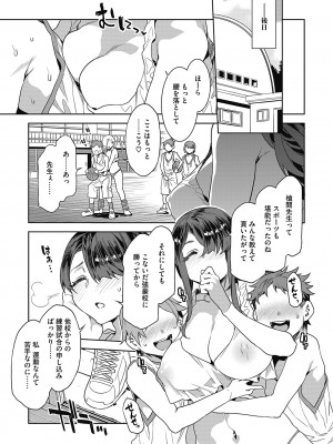 [水龍敬] GTS [DL版]_071