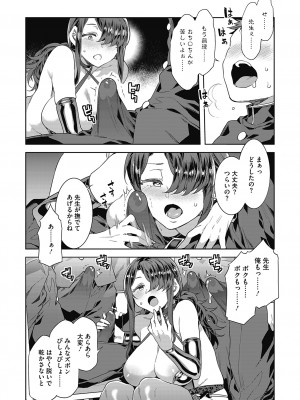 [水龍敬] GTS [DL版]_036