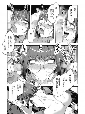 [水龍敬] GTS [DL版]_089