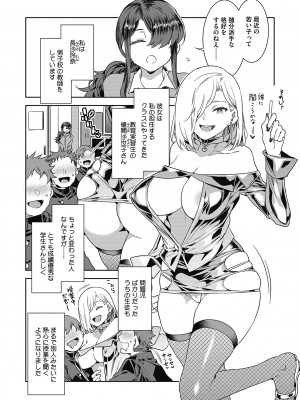 [水龍敬] GTS [DL版]_026