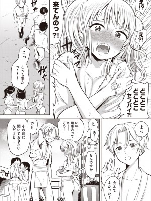 [ト！ヘーゲモニコン] カワイイは性器!! [DL版]_070