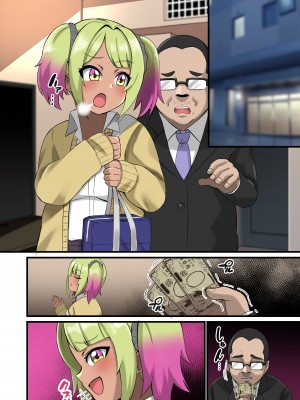 [しゃけちゃづけ] ギャルがおじさんをパイズリでズリキチにした結果_30