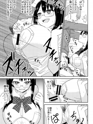 [ぐらび丼] パイズリしかできないけどパイズリだけは確実にできるパイズリレンタル彼_11