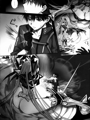 (C102) [3V2Uめざ氷70 (御堂ペンギン)] the innermoSt of the Girl (Fate／Grand Order) [不咕鸟汉化组]_13