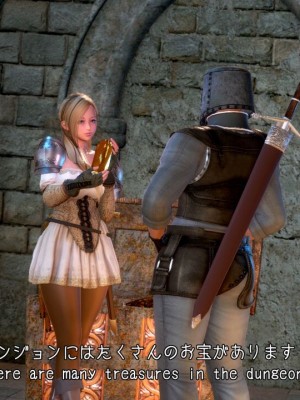 [もみおじ] Mimic Trap 6_0005