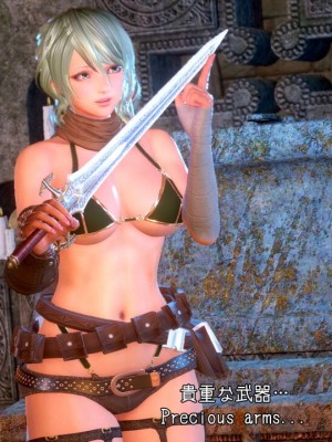 [もみおじ] Mimic Trap 6_0007