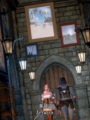 [もみおじ] Mimic Trap 6_0009