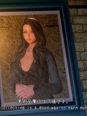 [もみおじ] Mimic Trap 6_0010